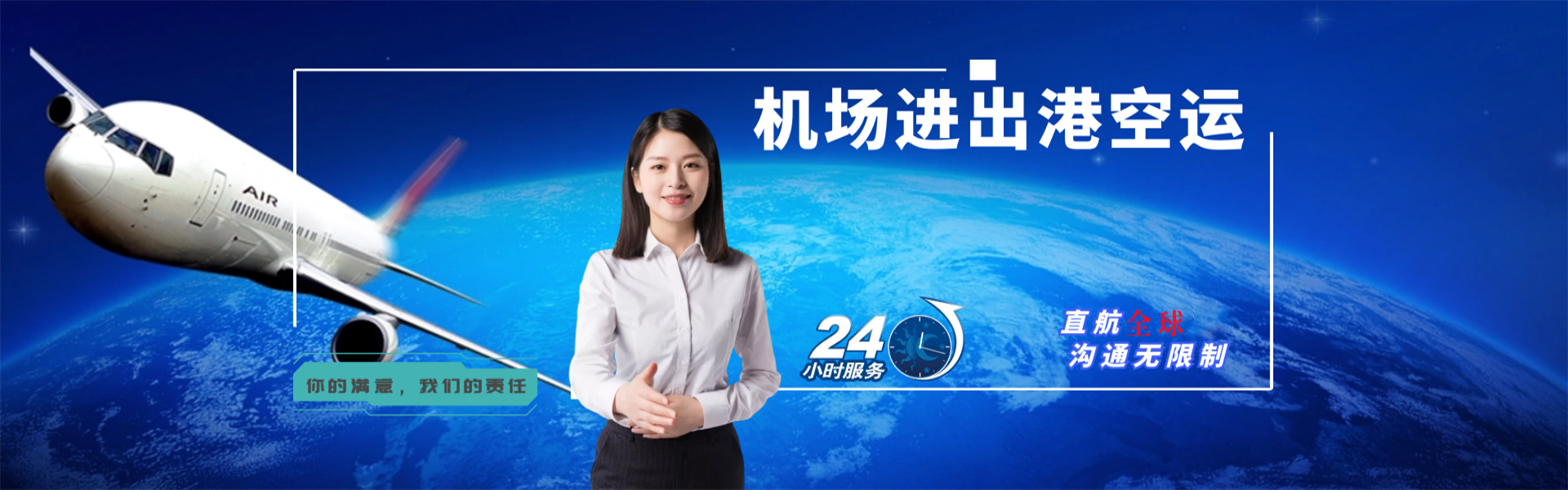 华容到葡萄牙物流公司-华容至葡萄牙物流专线-华容空运到葡萄牙-优时通物流有限公司